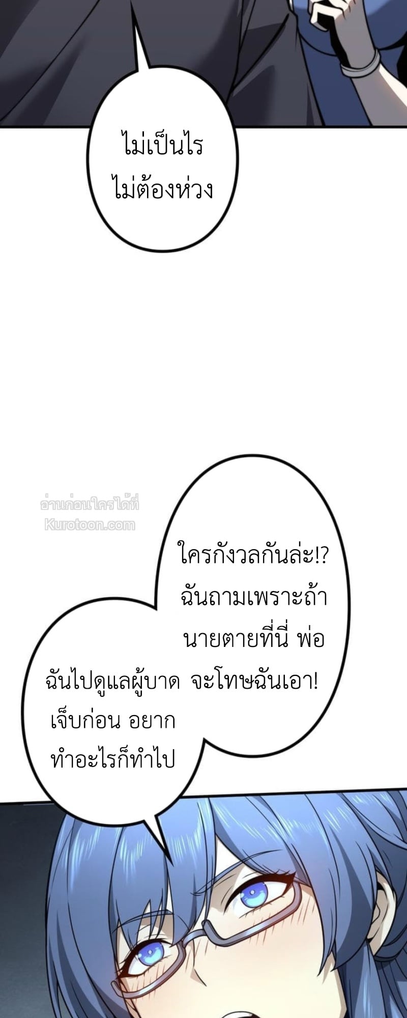หน้า 27 จาก 102