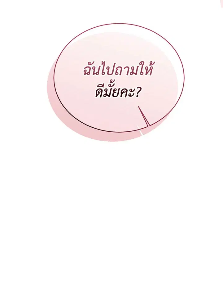 หน้า 53 จาก 110