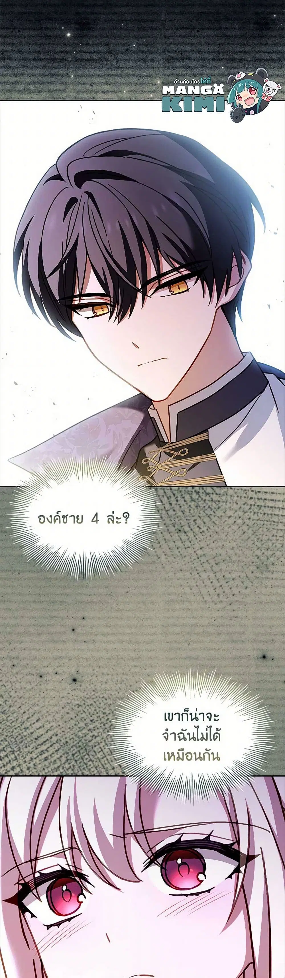 หน้า 8 จาก 43