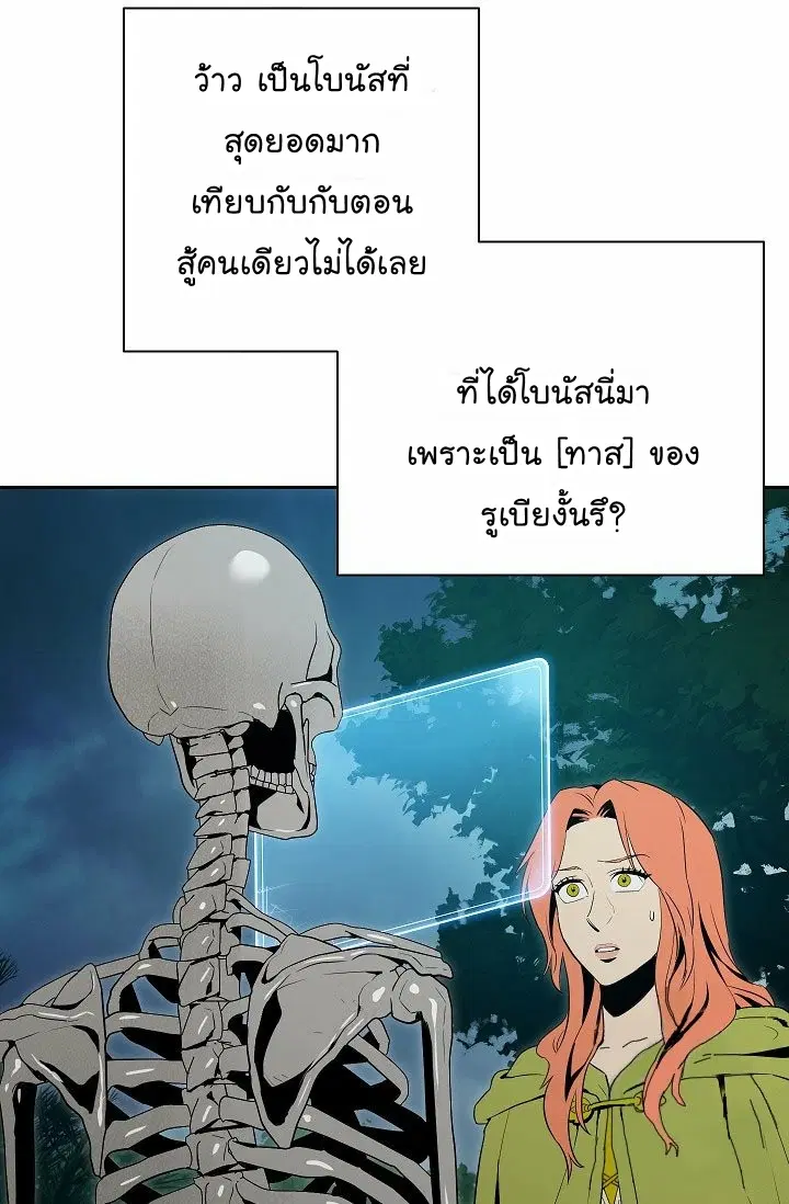 หน้า 31 จาก 74
