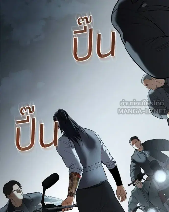 หน้า 165 จาก 232