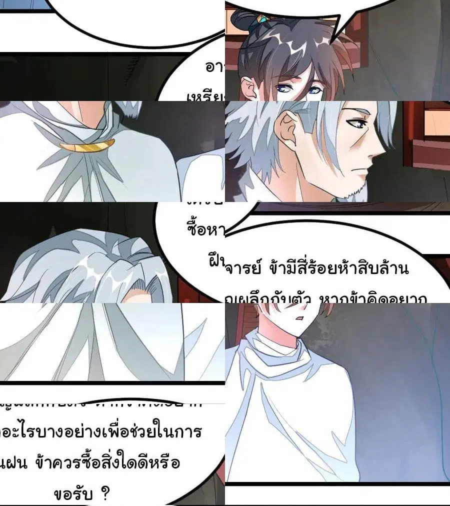 หน้า 5 จาก 13