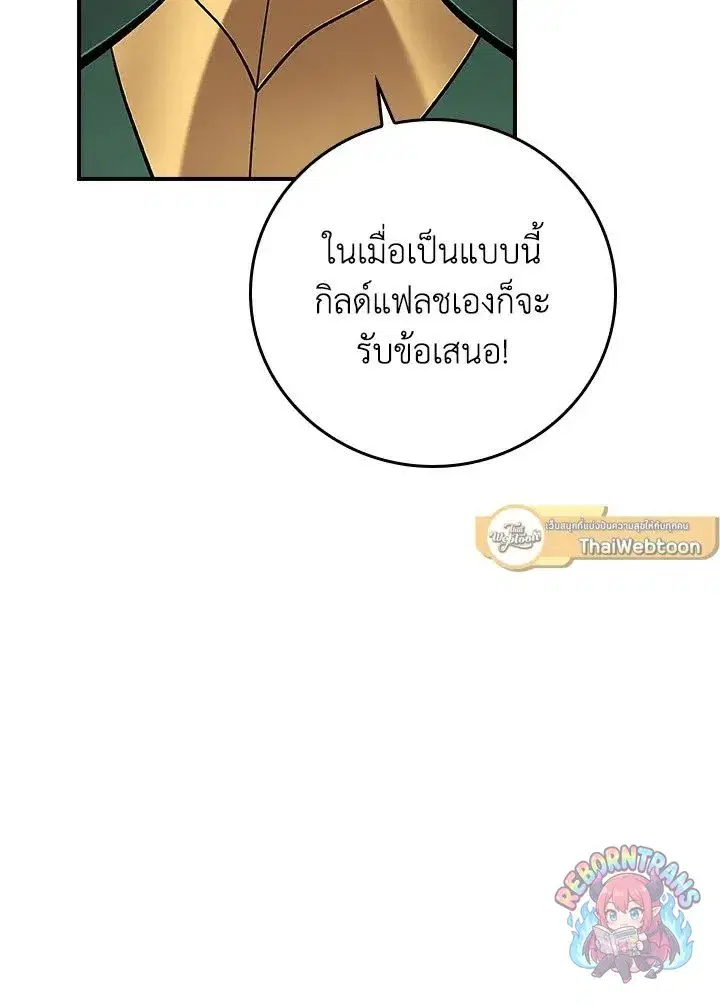 หน้า 36 จาก 158