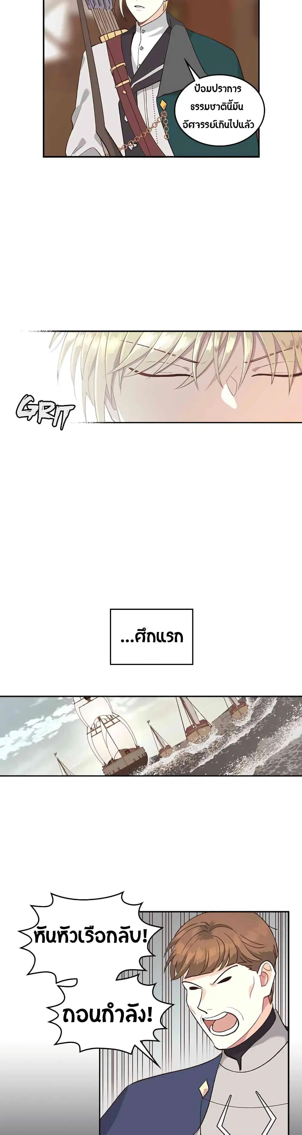 หน้า 28 จาก 30