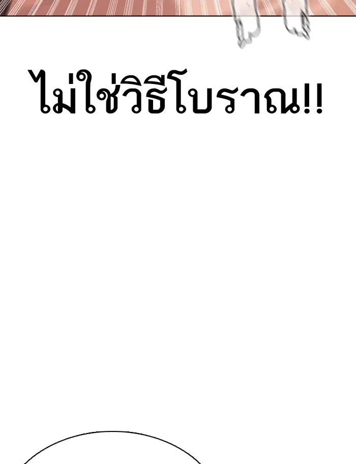 หน้า 106 จาก 191