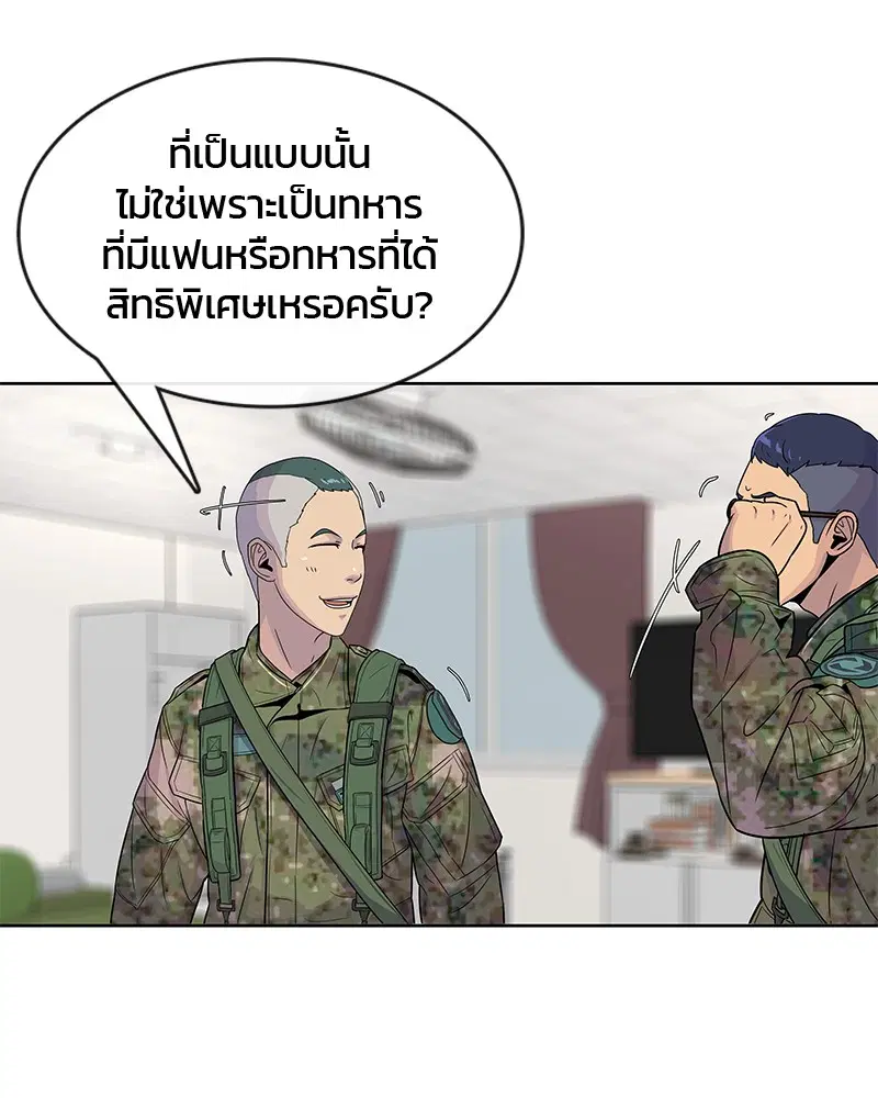 หน้า 24 จาก 95