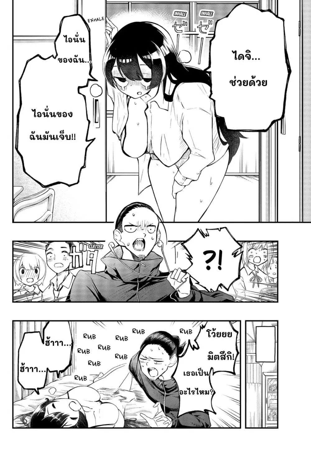 หน้า 16 จาก 42