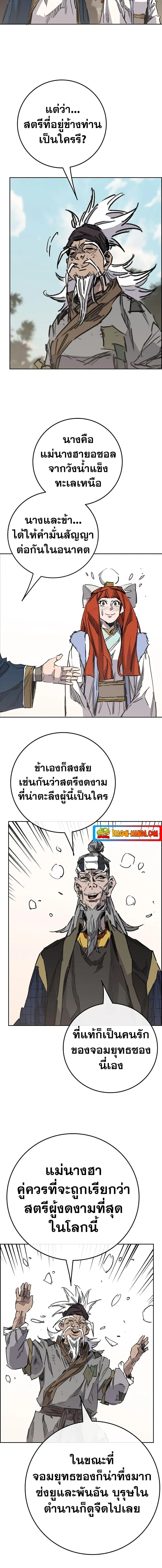 หน้า 17 จาก 20