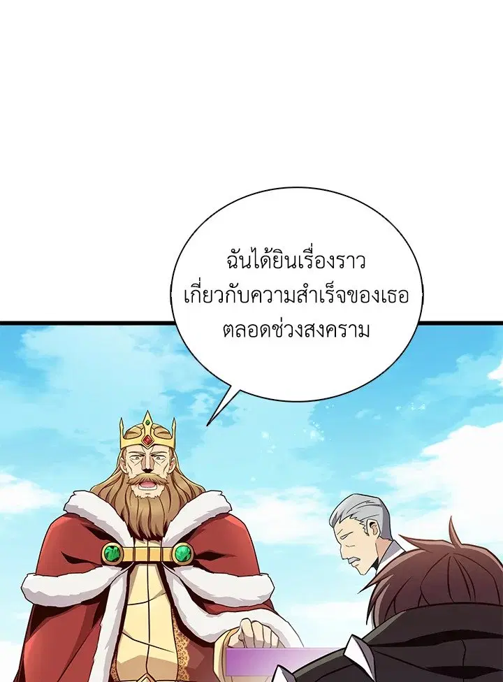 หน้า 104 จาก 113