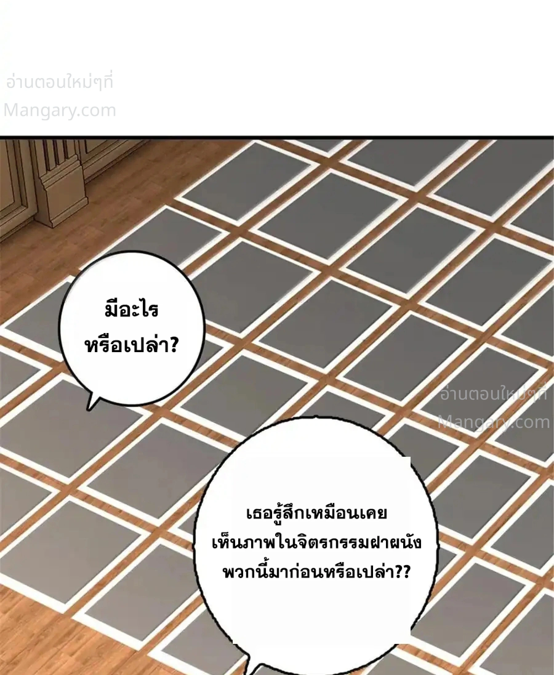 หน้า 7 จาก 74
