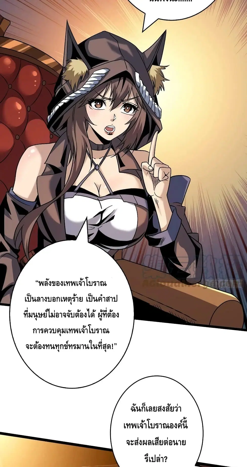 หน้า 36 จาก 42