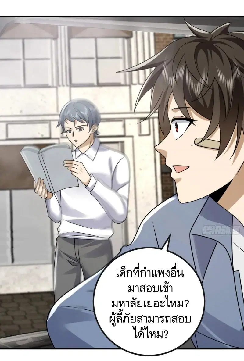 หน้า 23 จาก 40