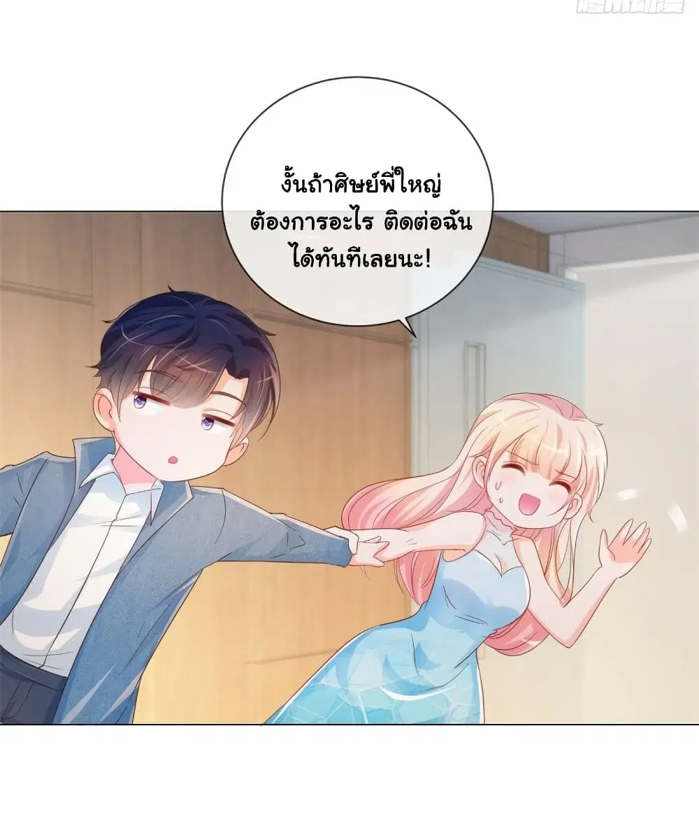 หน้า 18 จาก 36