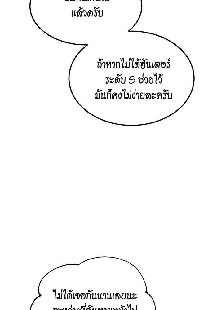 หน้า 81 จาก 163