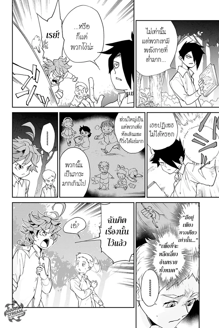 หน้า 10 จาก 19