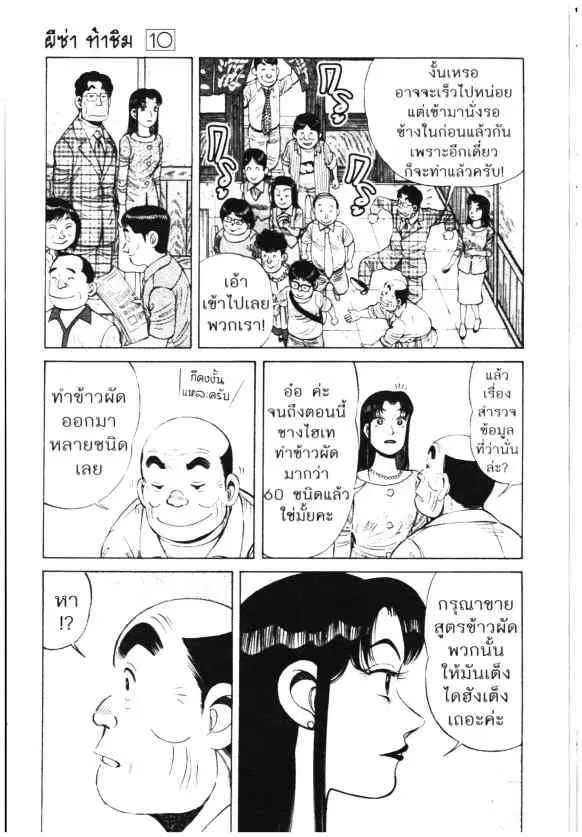 หน้า 9 จาก 26