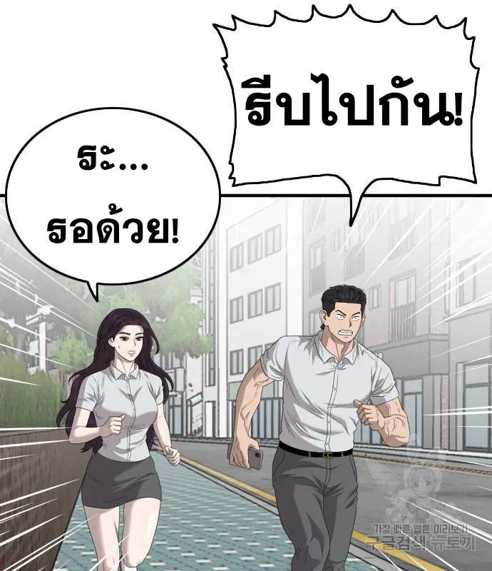 หน้า 73 จาก 169