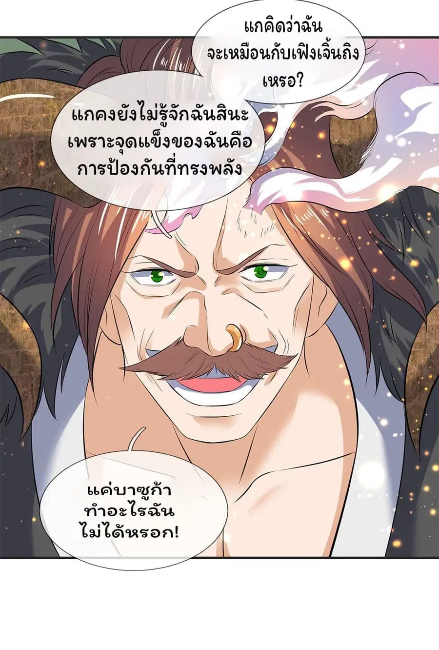 หน้า 5 จาก 23