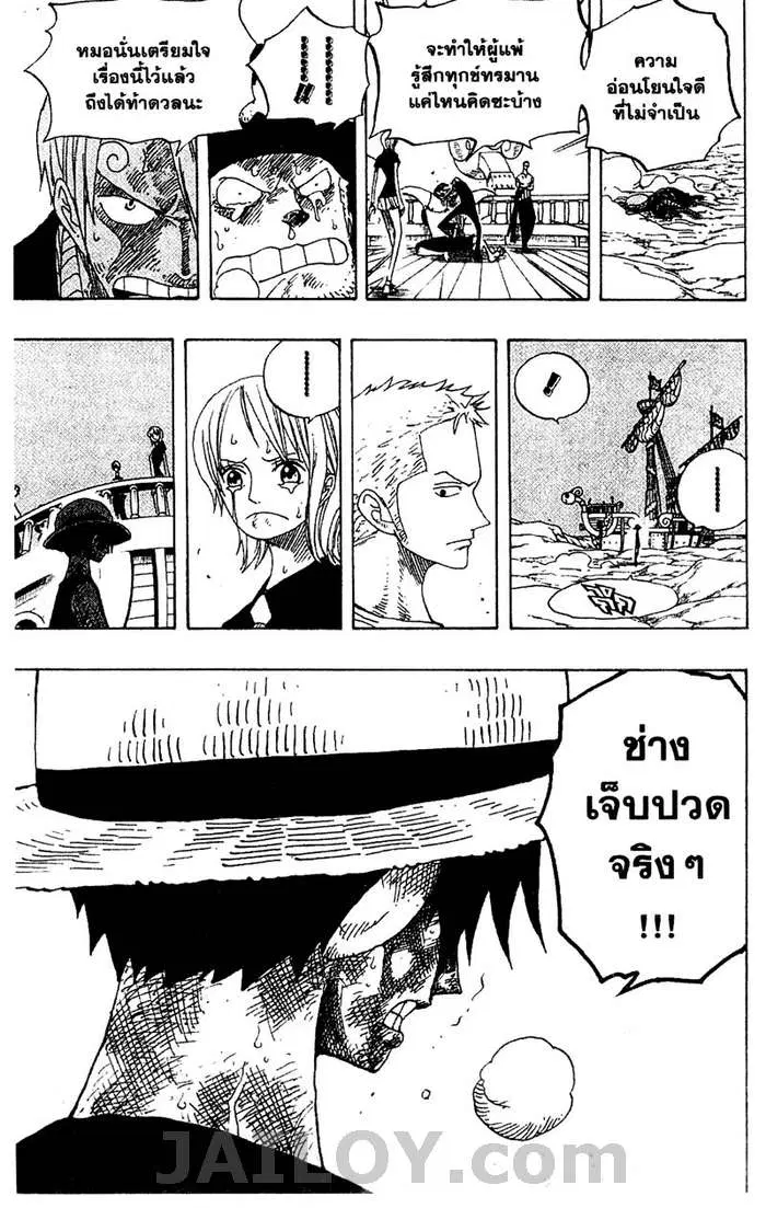 หน้า 17 จาก 19