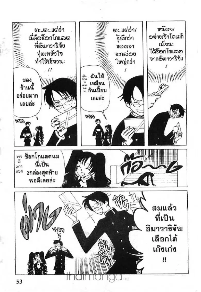หน้า 3 จาก 13