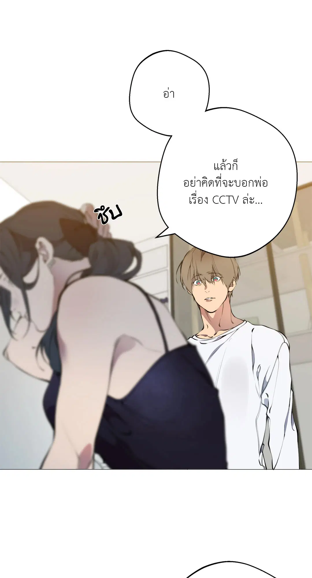หน้า 28 จาก 53