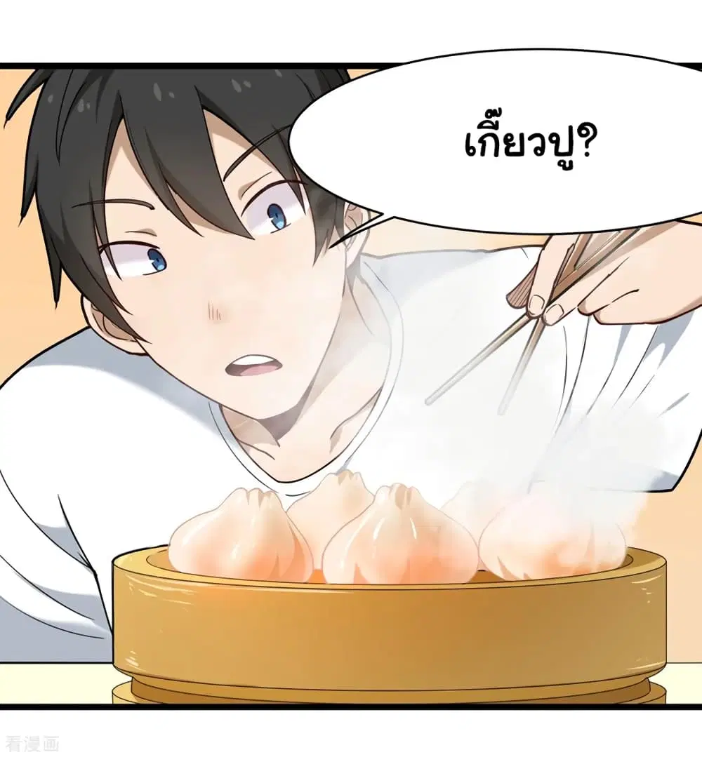 หน้า 12 จาก 37