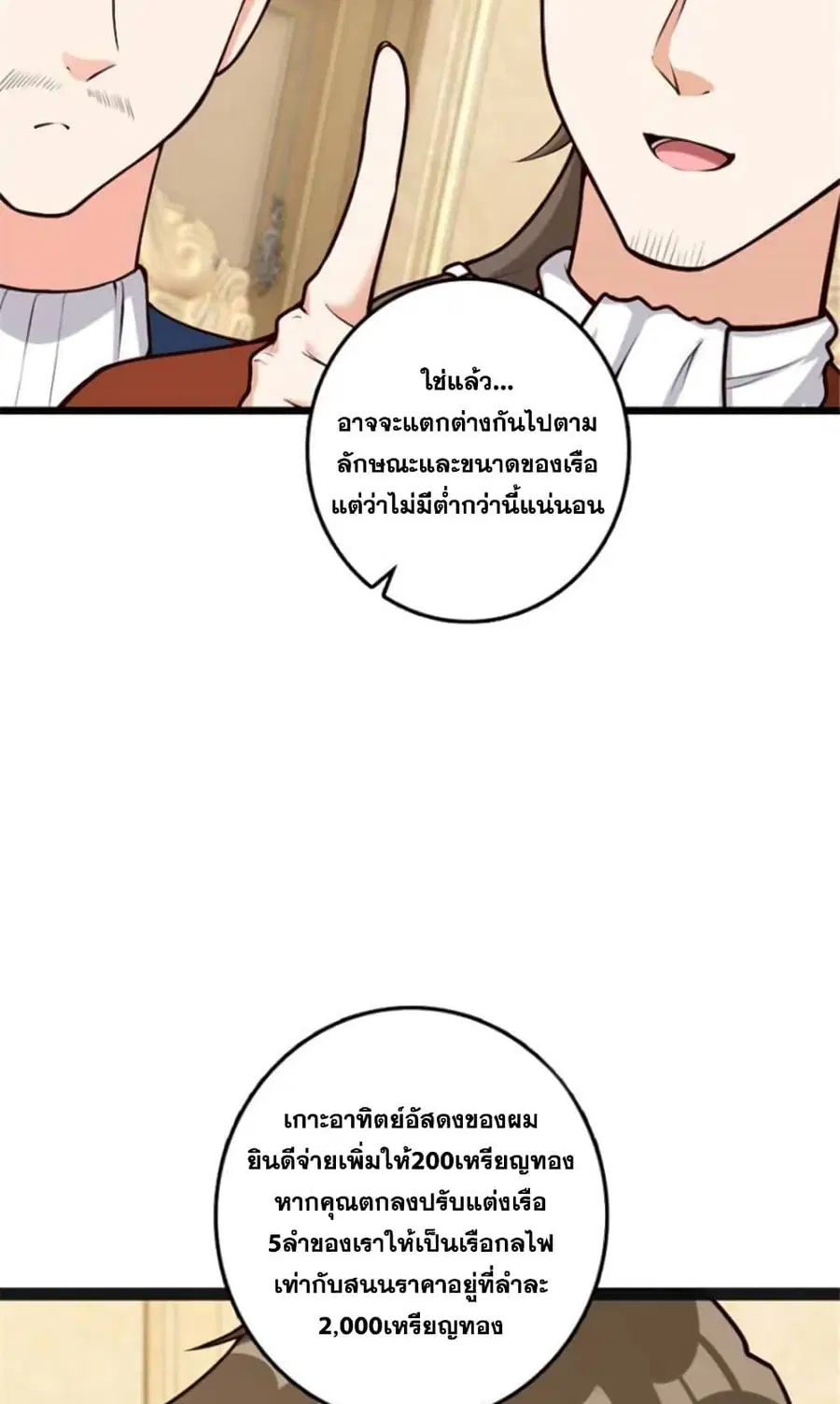 หน้า 18 จาก 31