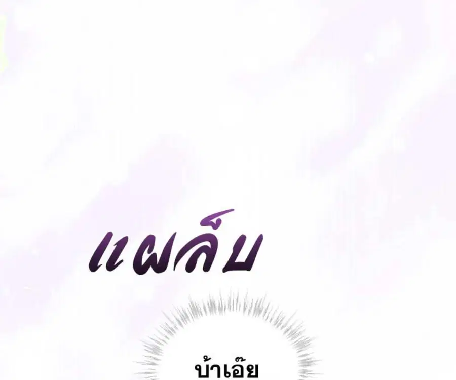 หน้า 81 จาก 175