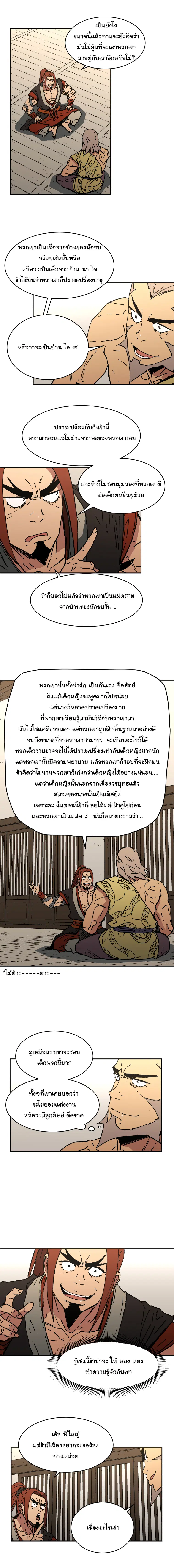 หน้า 11 จาก 16