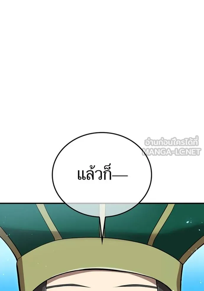 หน้า 49 จาก 175