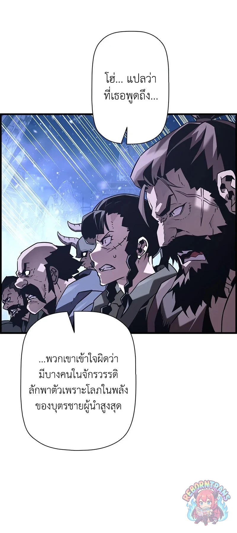 หน้า 13 จาก 73