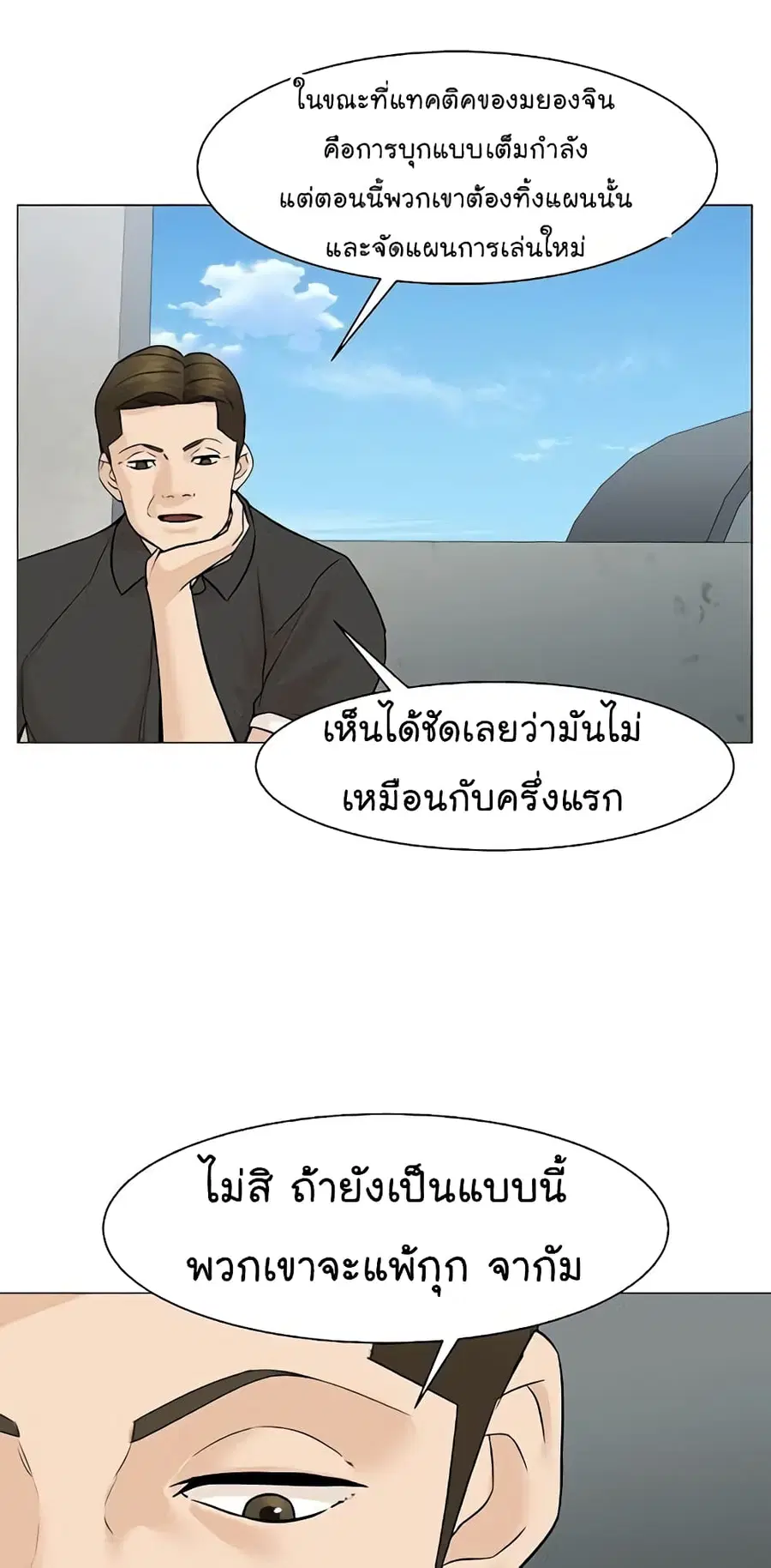 หน้า 50 จาก 83