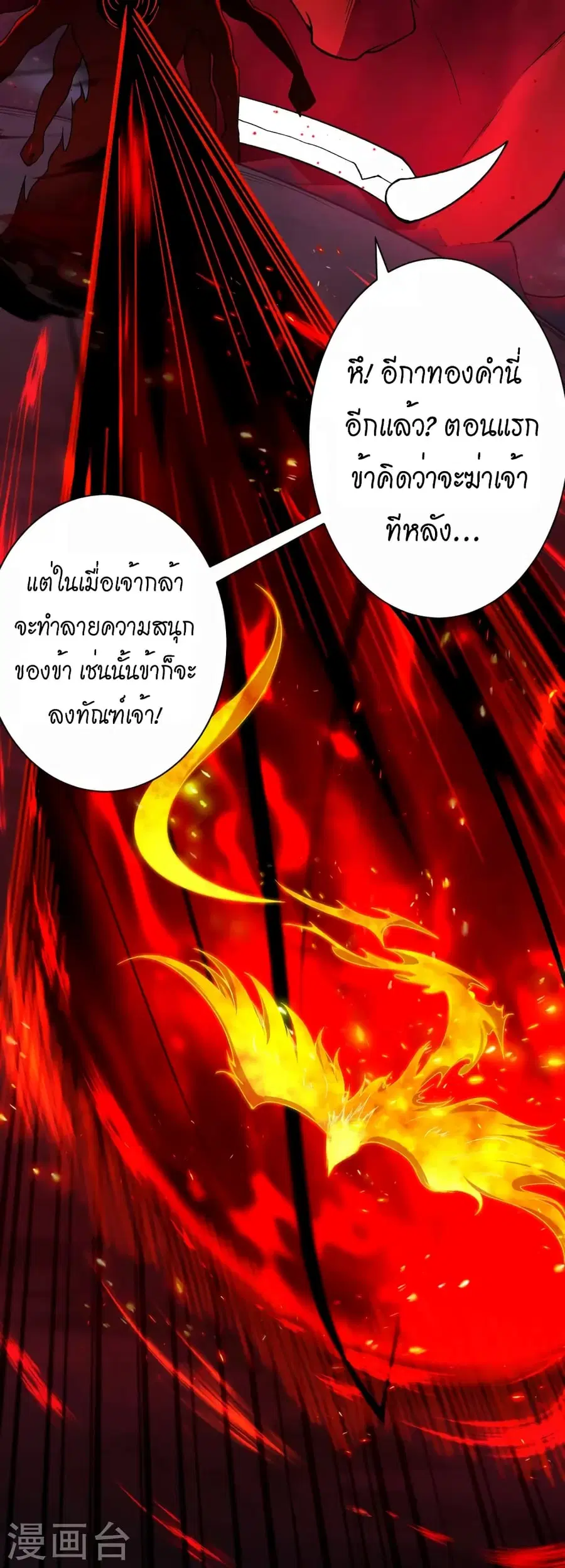 หน้า 17 จาก 60