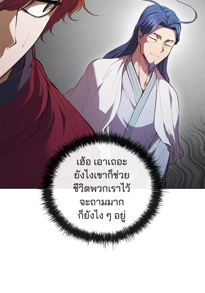 หน้า 8 จาก 96