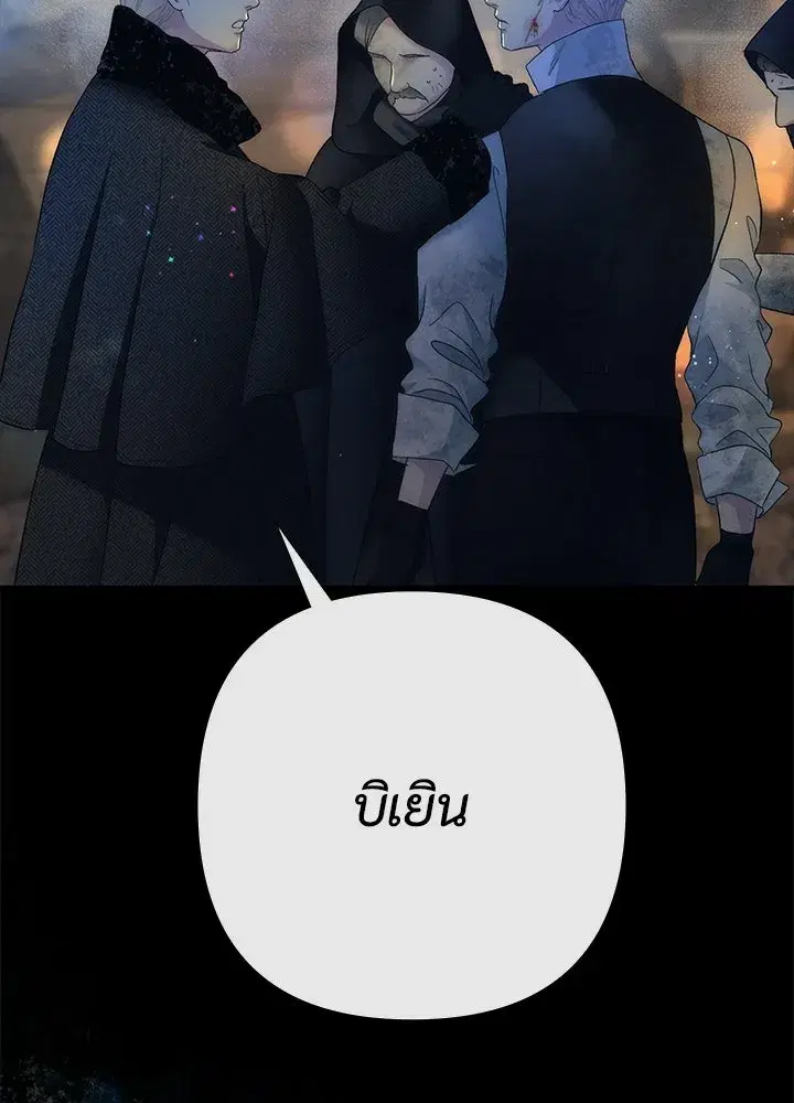 หน้า 166 จาก 177