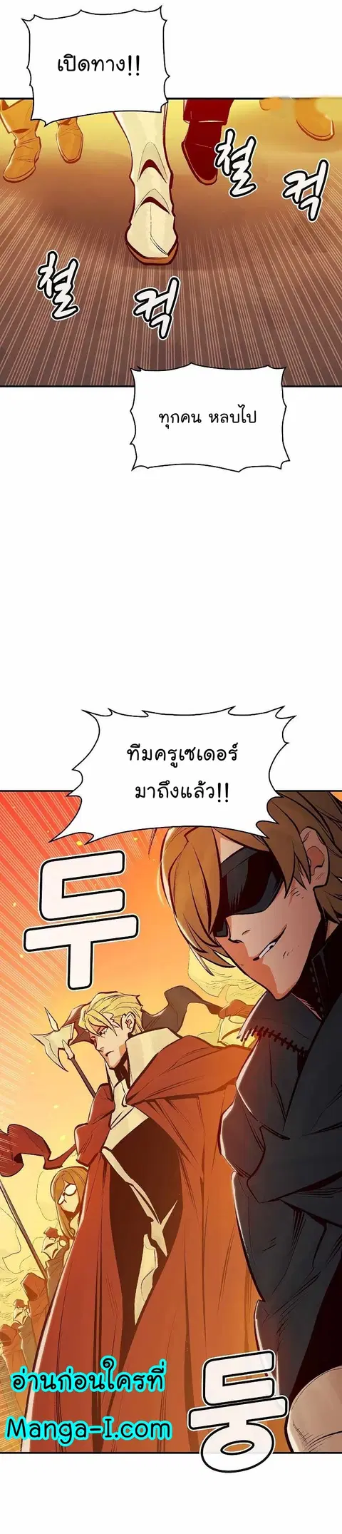 หน้า 32 จาก 51