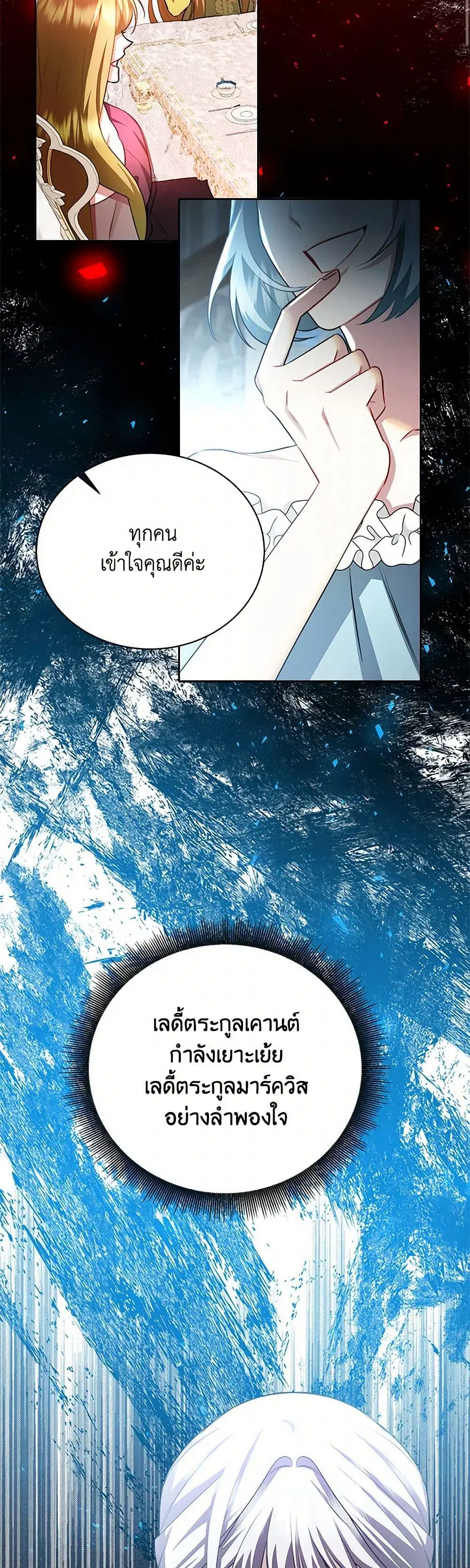 หน้า 14 จาก 45