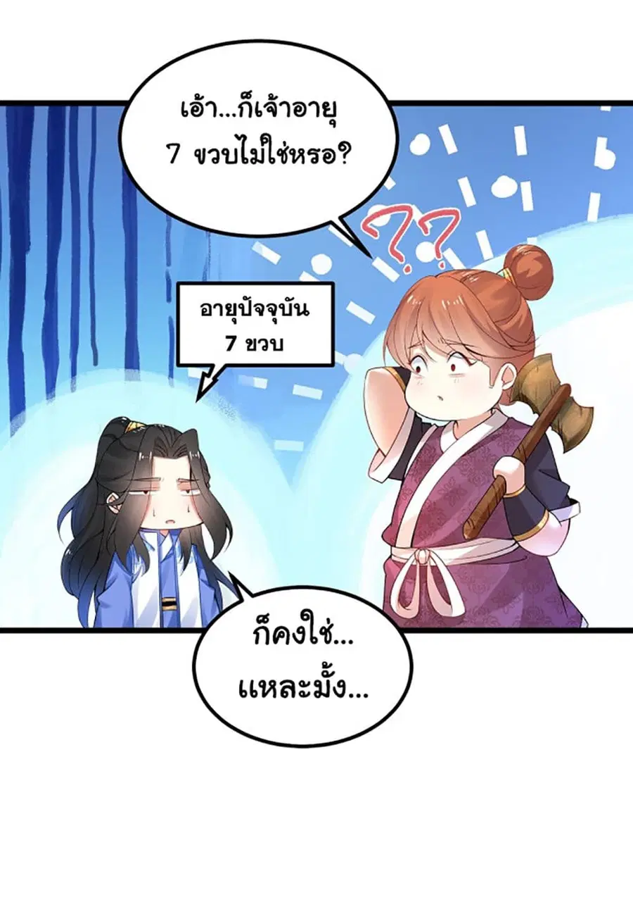หน้า 31 จาก 52