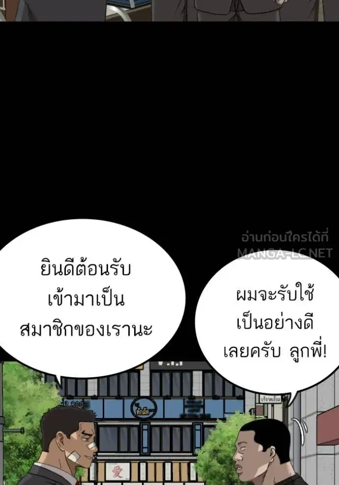 หน้า 61 จาก 170