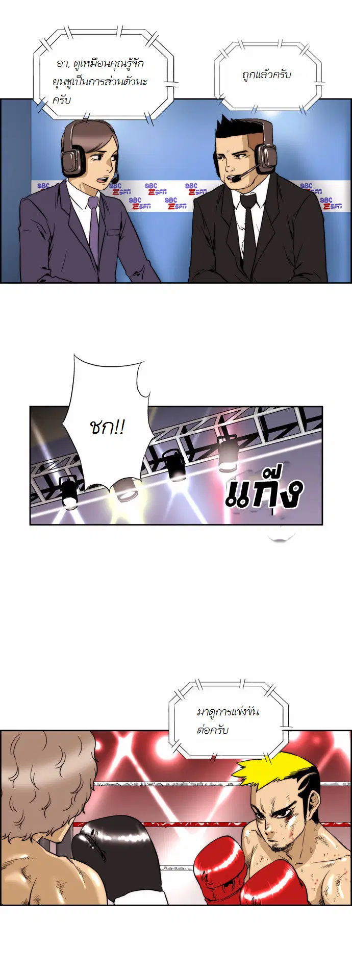 หน้า 5 จาก 17