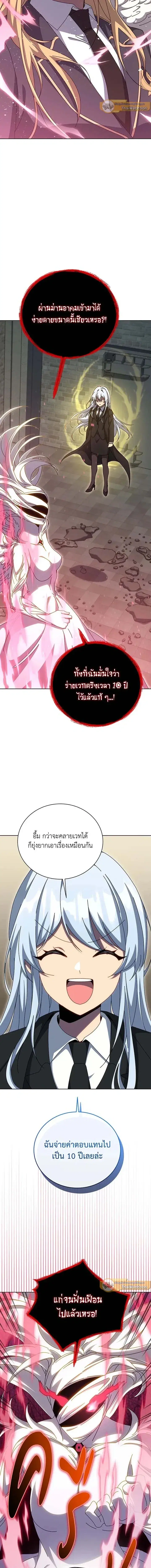 หน้า 13 จาก 21