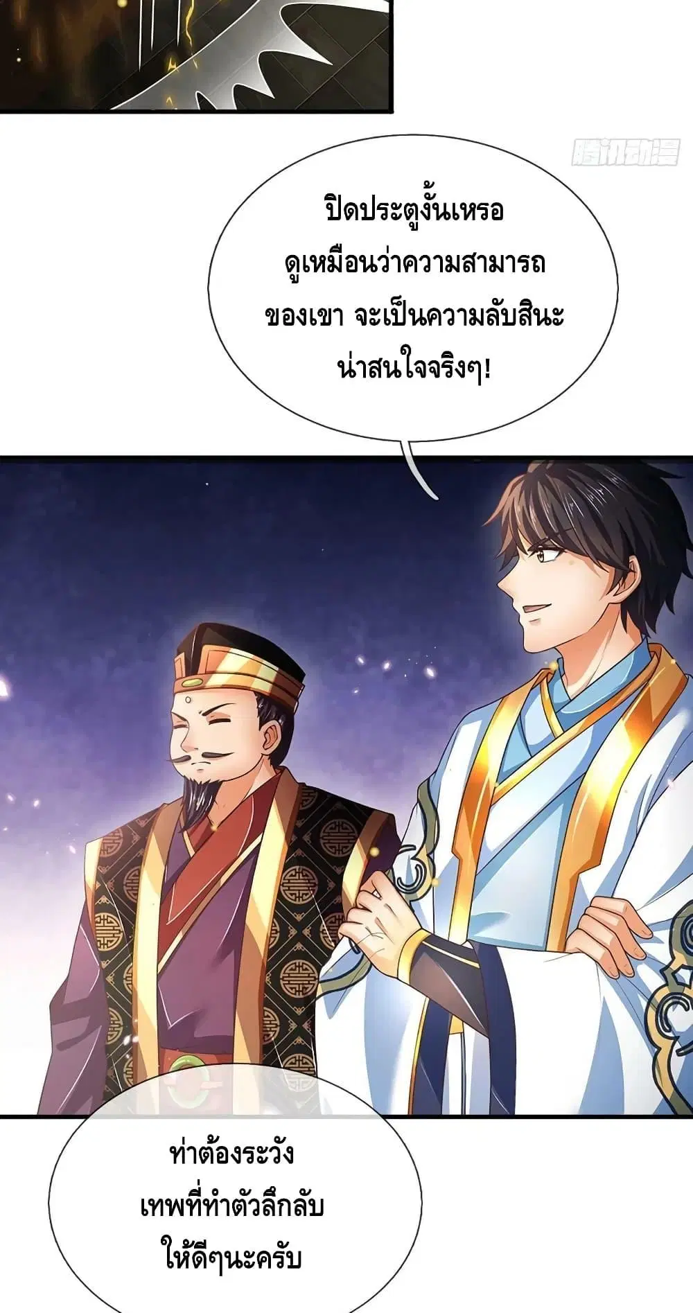 หน้า 14 จาก 42