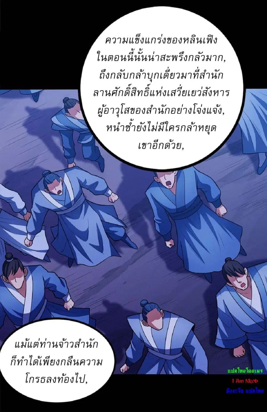 หน้า 14 จาก 30