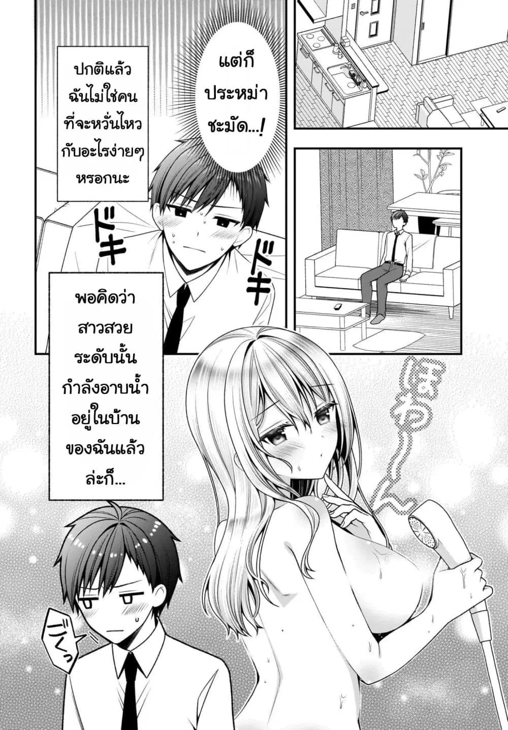 หน้า 24 จาก 26