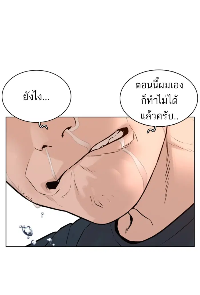 หน้า 97 จาก 143