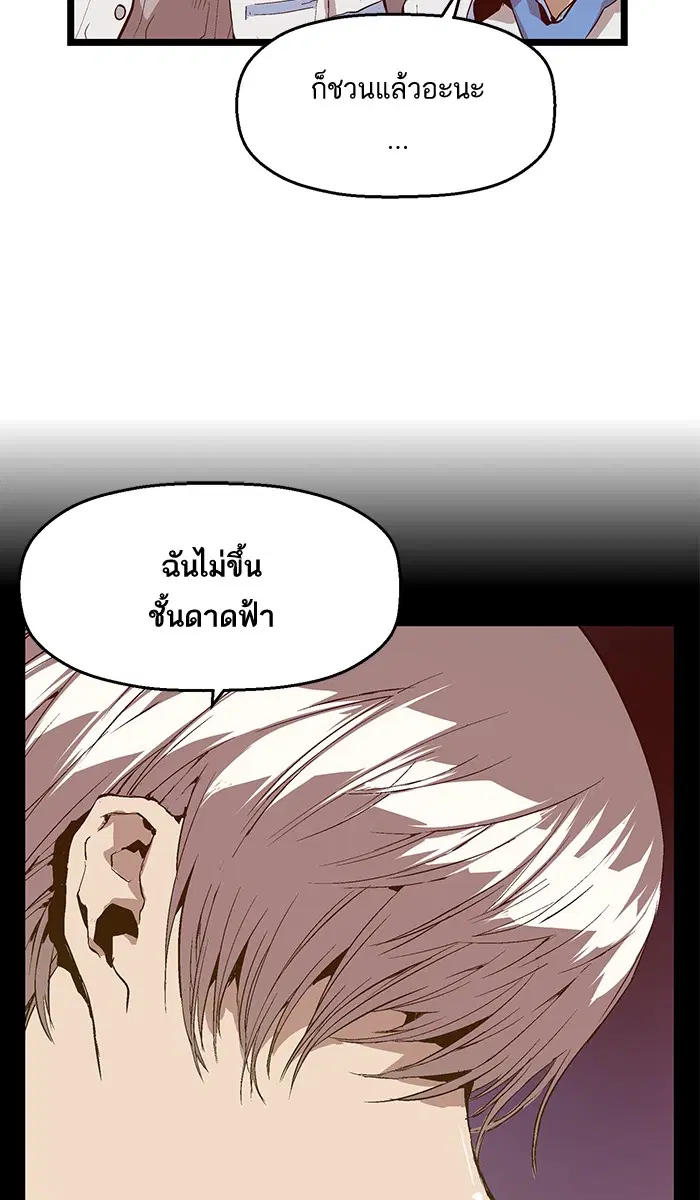 หน้า 57 จาก 75