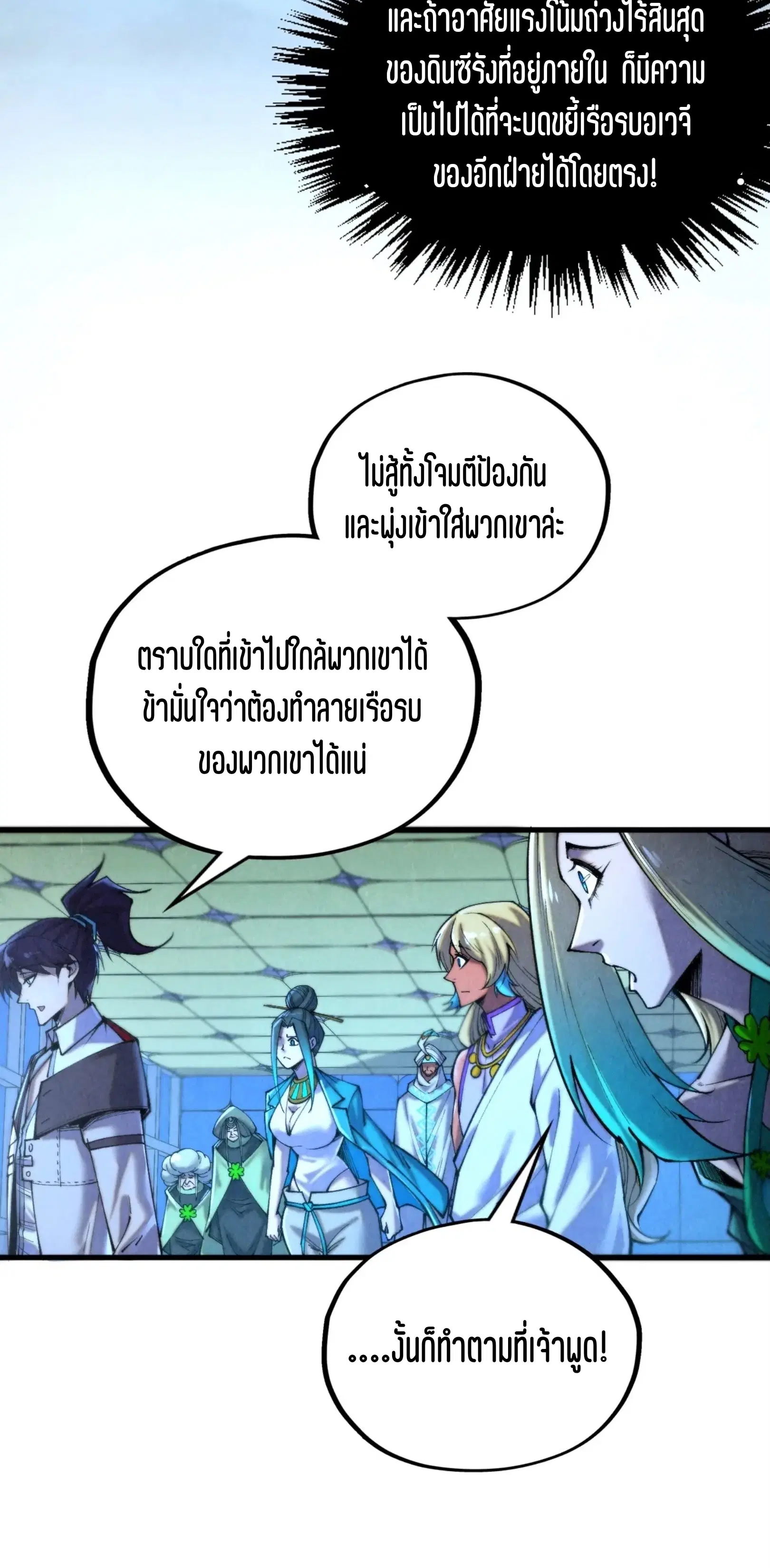 หน้า 4 จาก 61