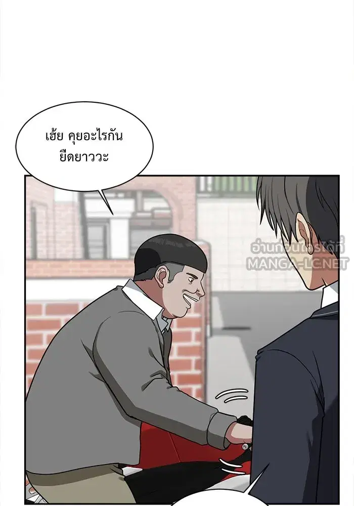 หน้า 54 จาก 159
