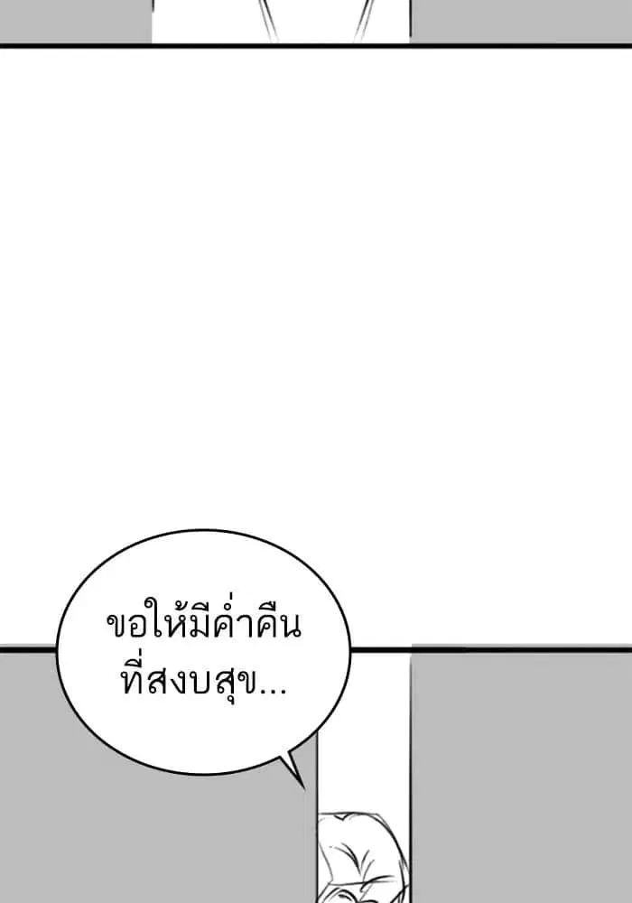 หน้า 52 จาก 75