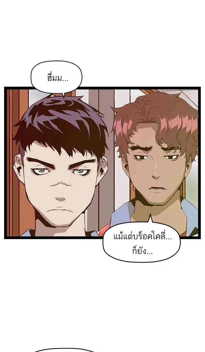 หน้า 3 จาก 76